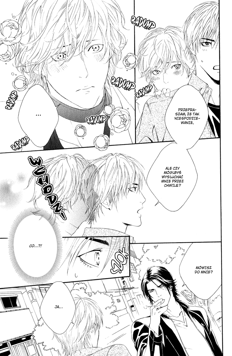 Koisuru Cupid Vol. 1 Ch. 1 第21页
