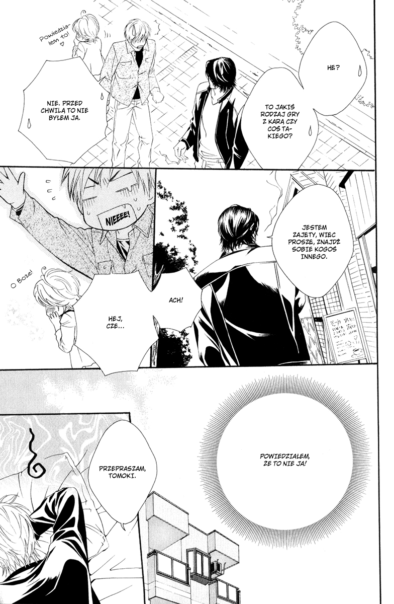 Koisuru Cupid Vol. 1 Ch. 1 第23页
