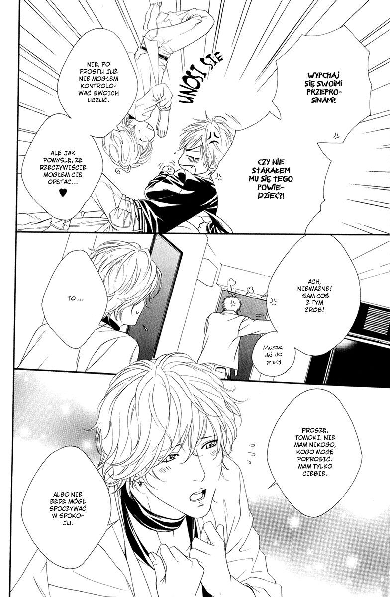 Koisuru Cupid Vol. 1 Ch. 1 第24页
