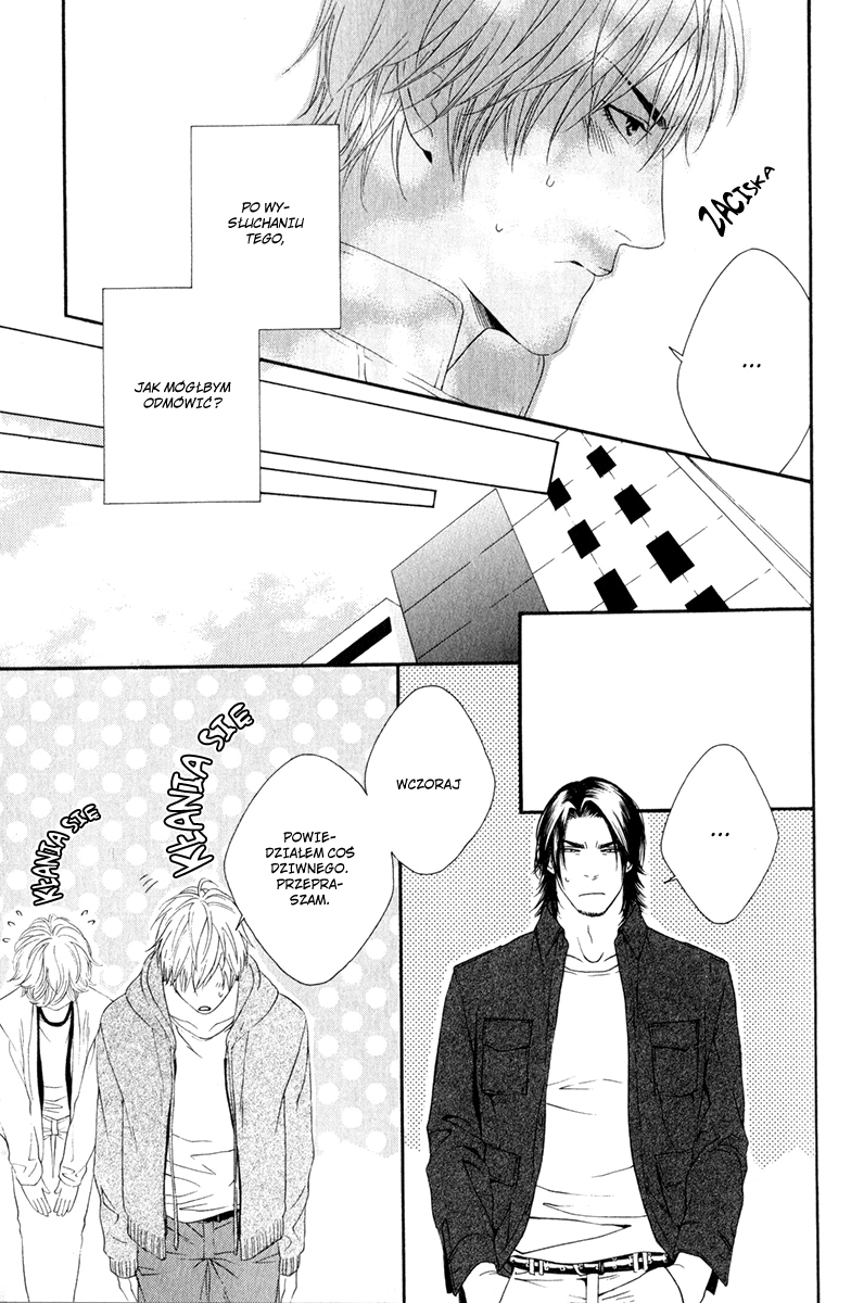 Koisuru Cupid Vol. 1 Ch. 1 第25页