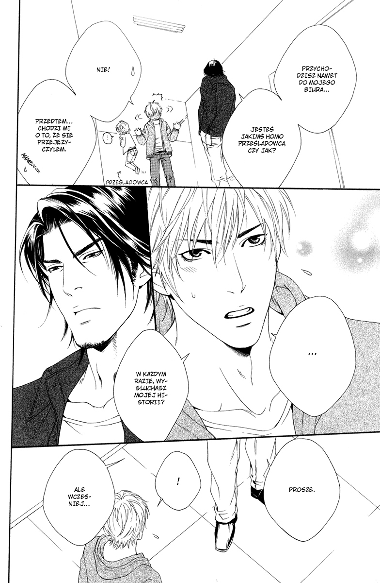 Koisuru Cupid Vol. 1 Ch. 1 第26页