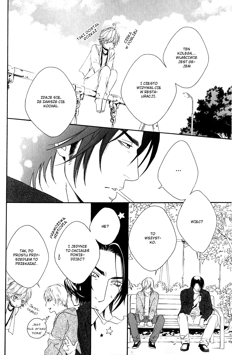 Koisuru Cupid Vol. 1 Ch. 1 第28页