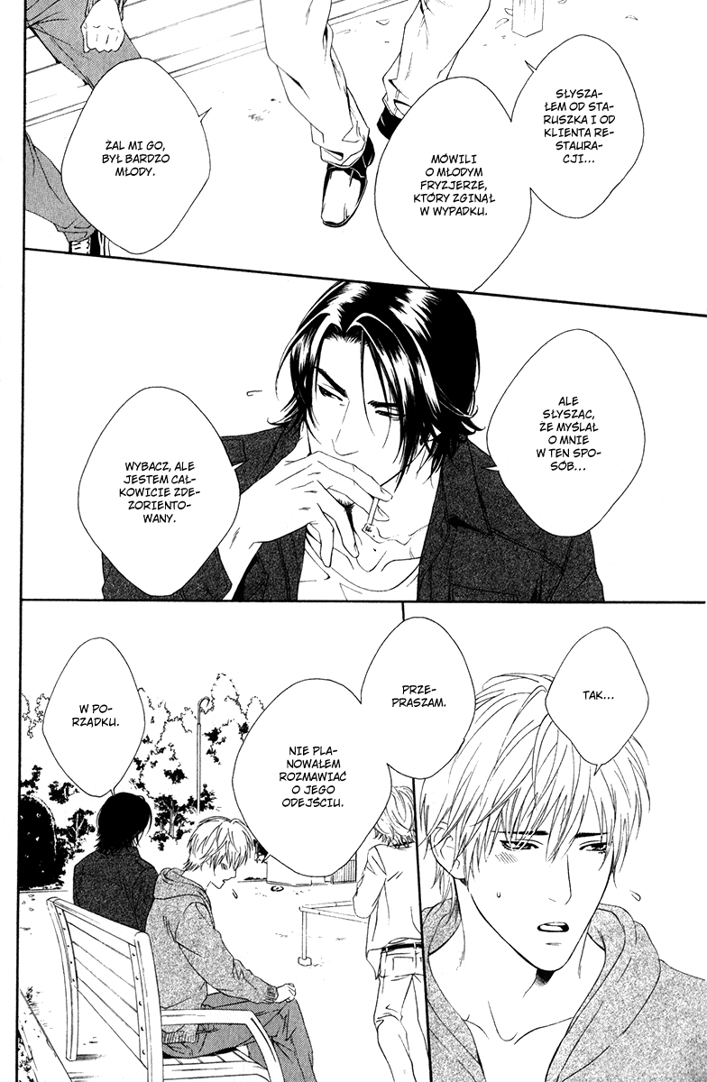 Koisuru Cupid Vol. 1 Ch. 1 第30页