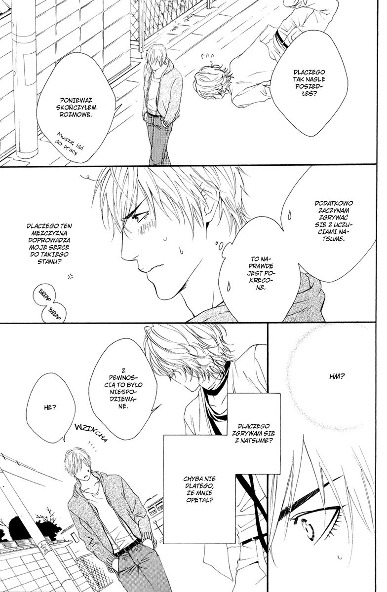 Koisuru Cupid Vol. 1 Ch. 1 第33页