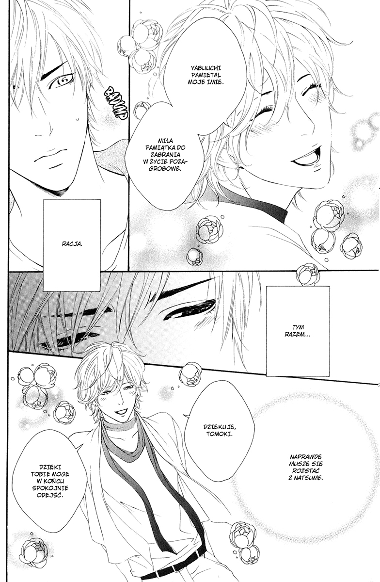 Koisuru Cupid Vol. 1 Ch. 1 第34页