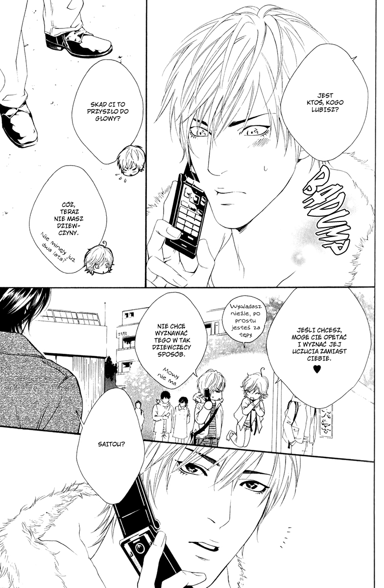 Koisuru Cupid Vol. 1 Ch. 1 第37页