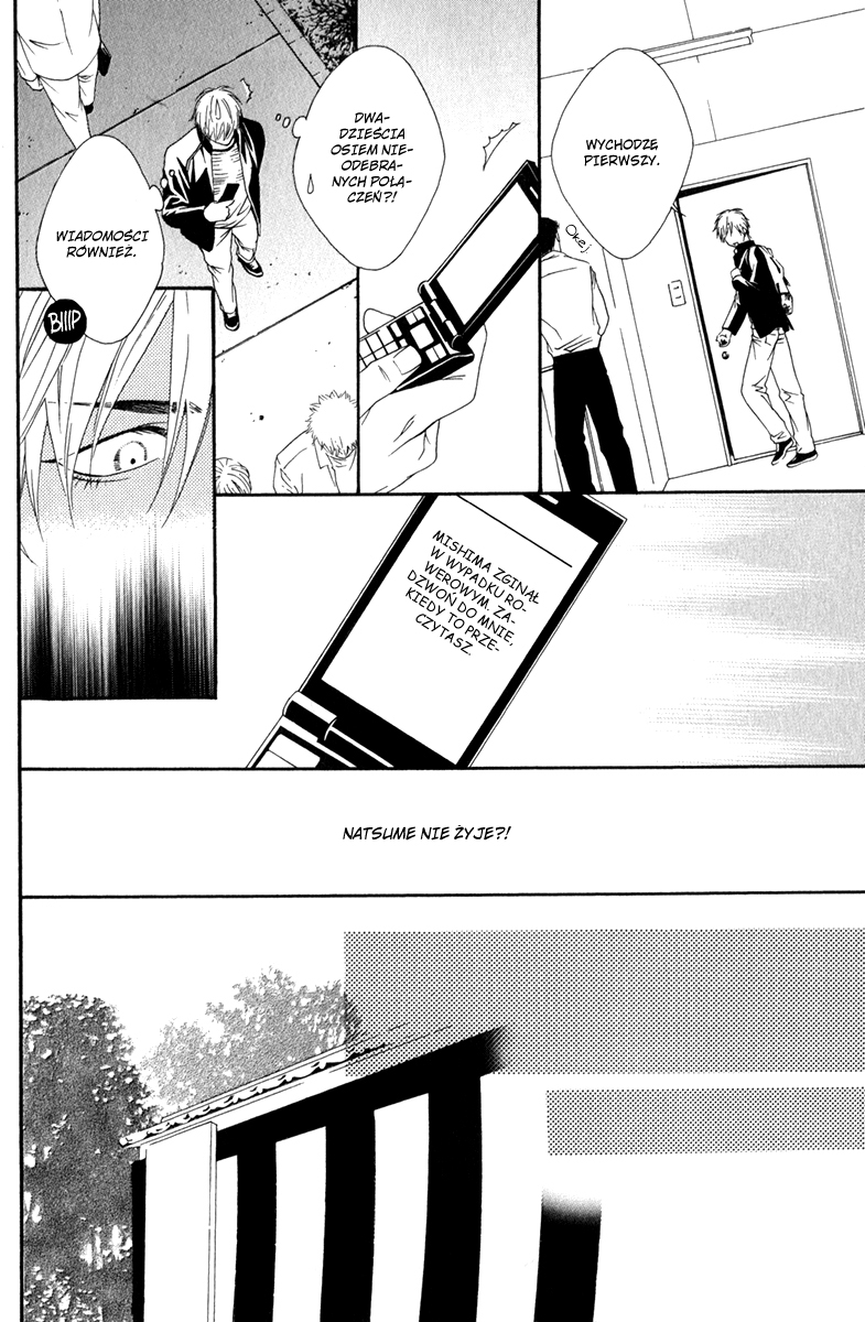 Koisuru Cupid Vol. 1 Ch. 1 第10页