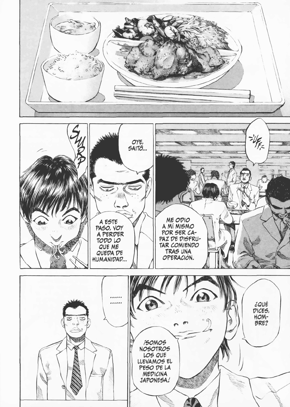 Give My Regards to Black Jack Noche de Guardia 第13页