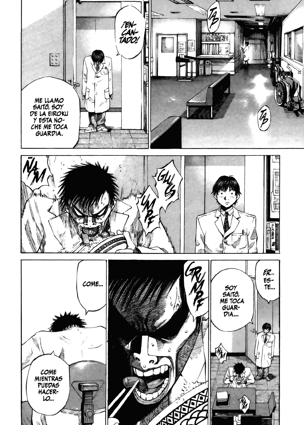 Give My Regards to Black Jack Noche de Guardia 第17页