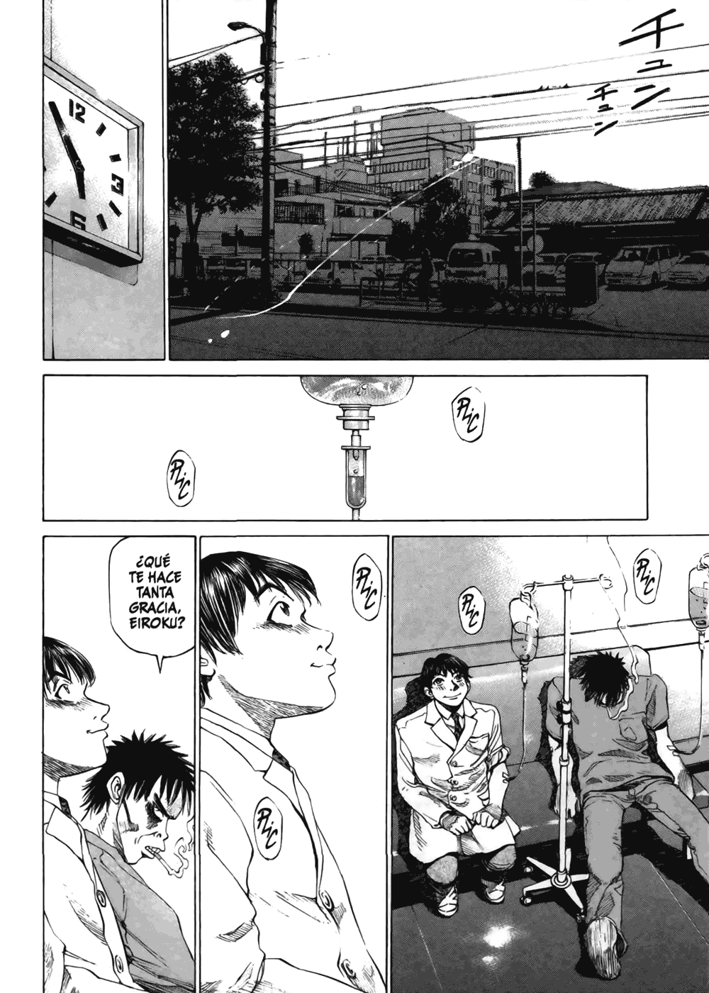 Give My Regards to Black Jack Noche de Guardia 第25页