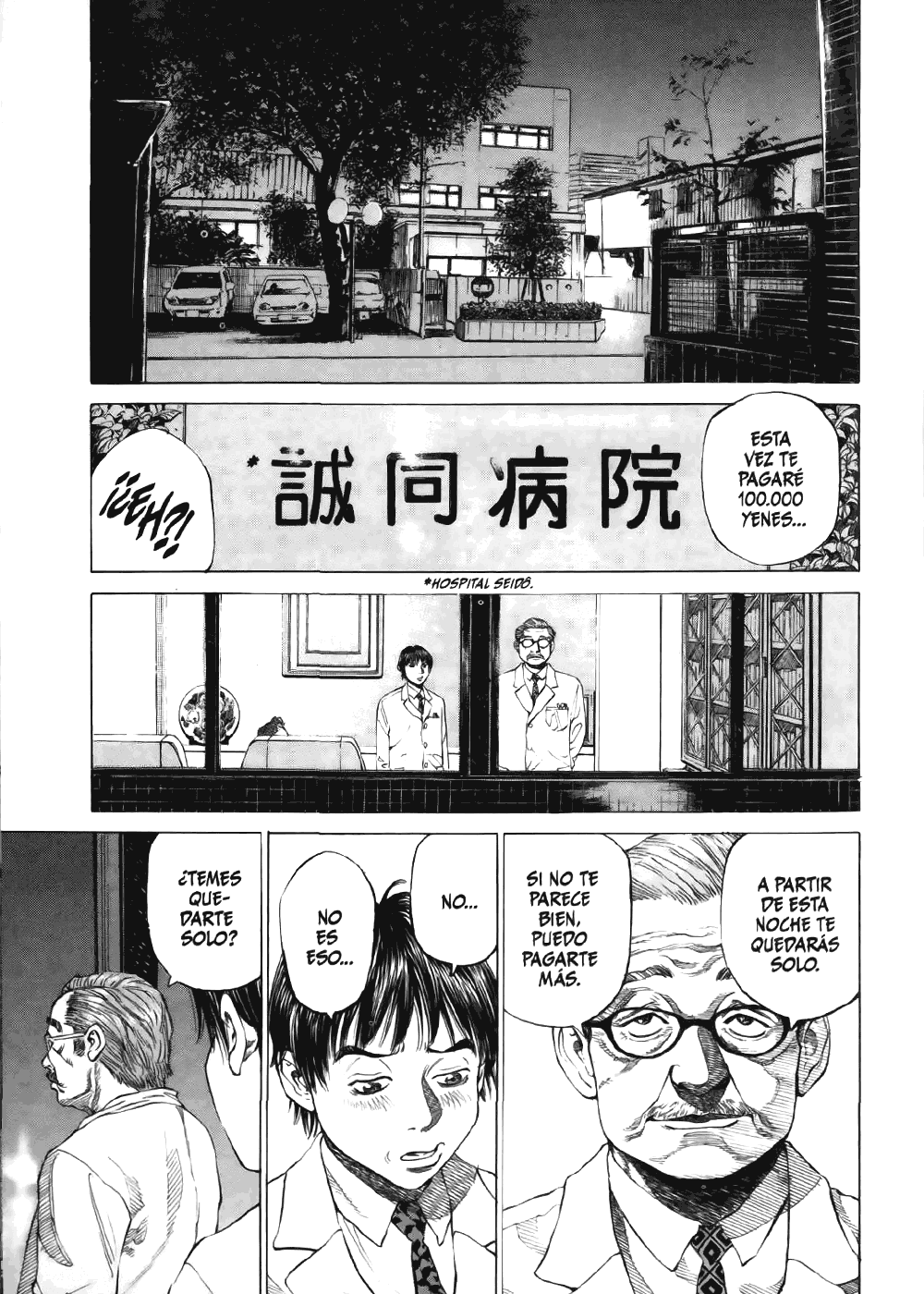 Give My Regards to Black Jack Noche de Guardia 第32页
