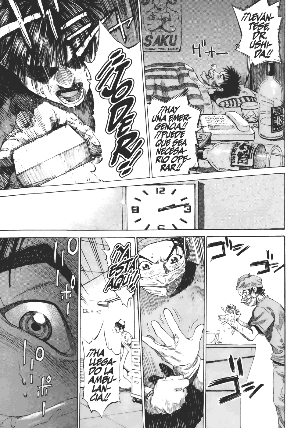 Give My Regards to Black Jack Noche de Guardia 第42页