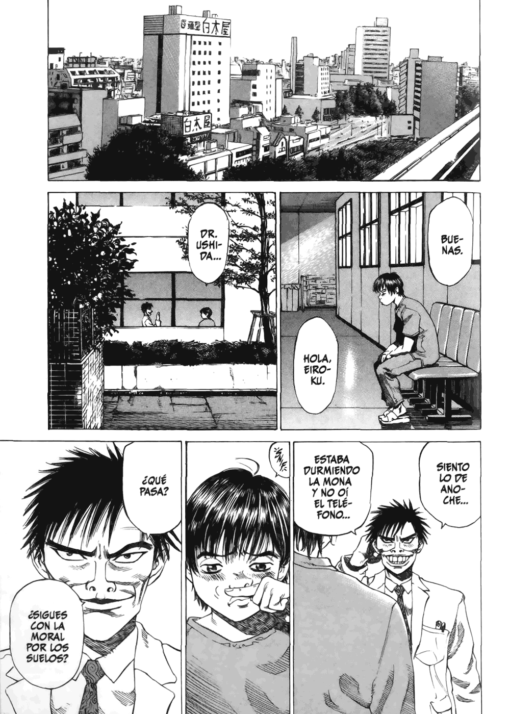 Give My Regards to Black Jack Noche de Guardia 第56页