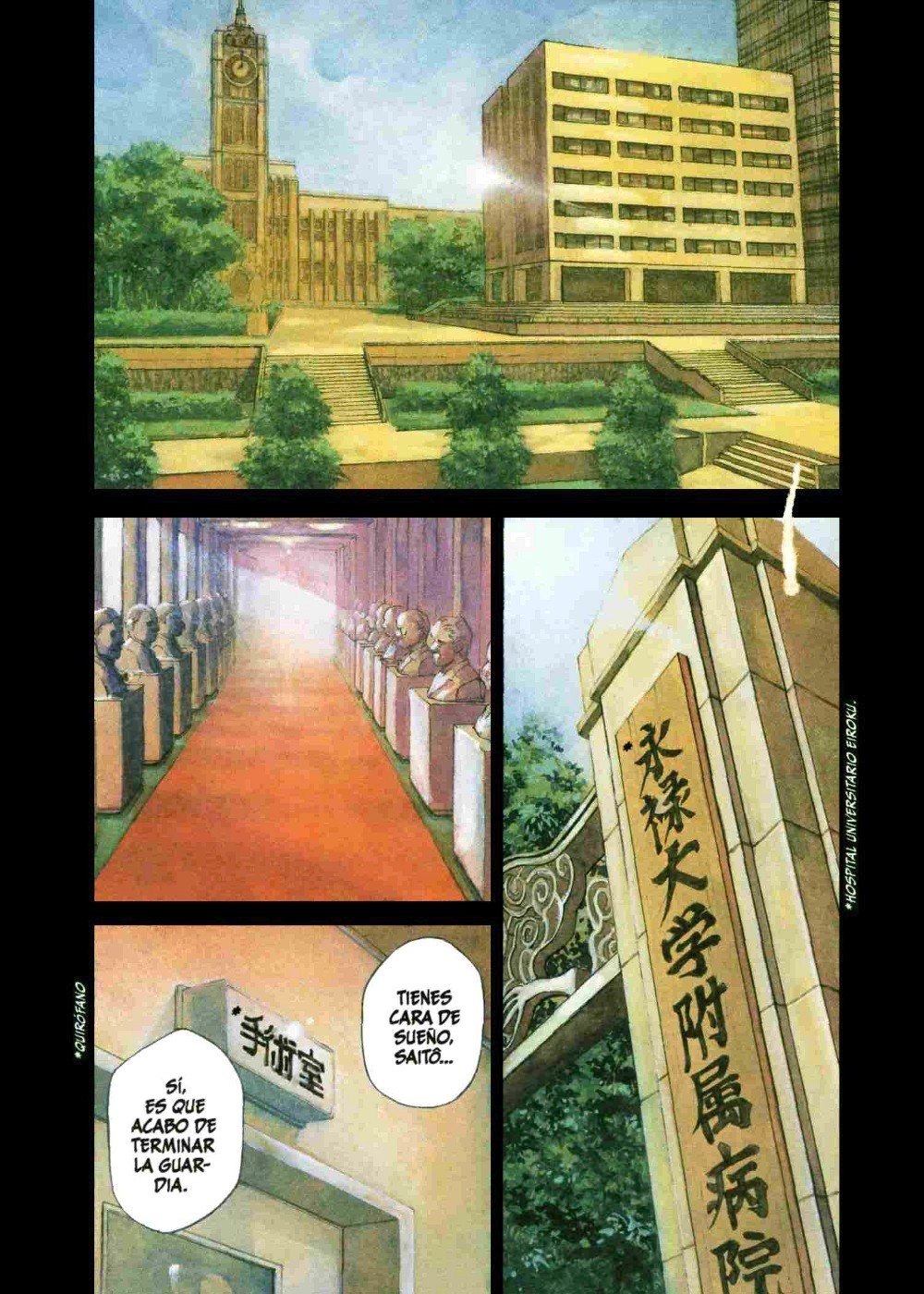 Give My Regards to Black Jack Noche de Guardia 第9页