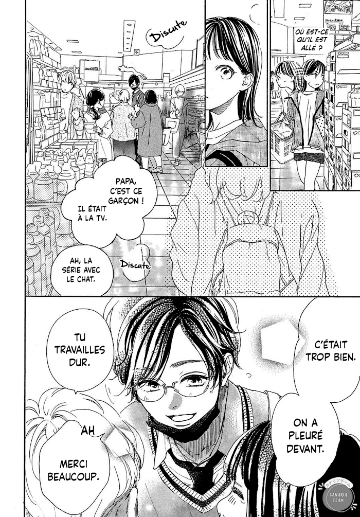 Tonari no Stella Pancake et terrine 第17页