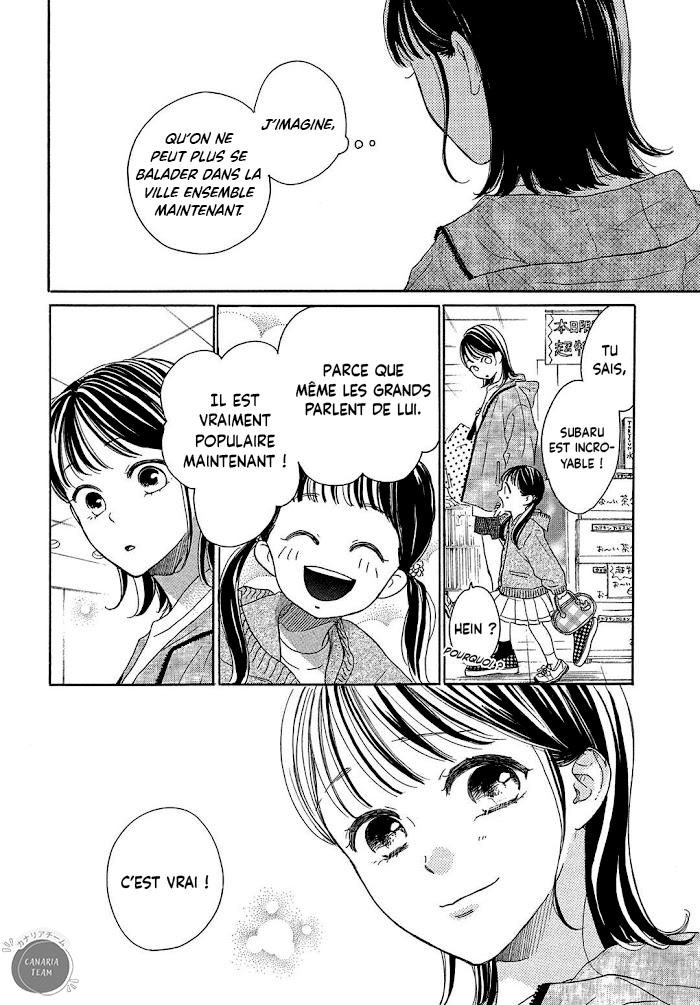 Tonari no Stella Pancake et terrine 第19页