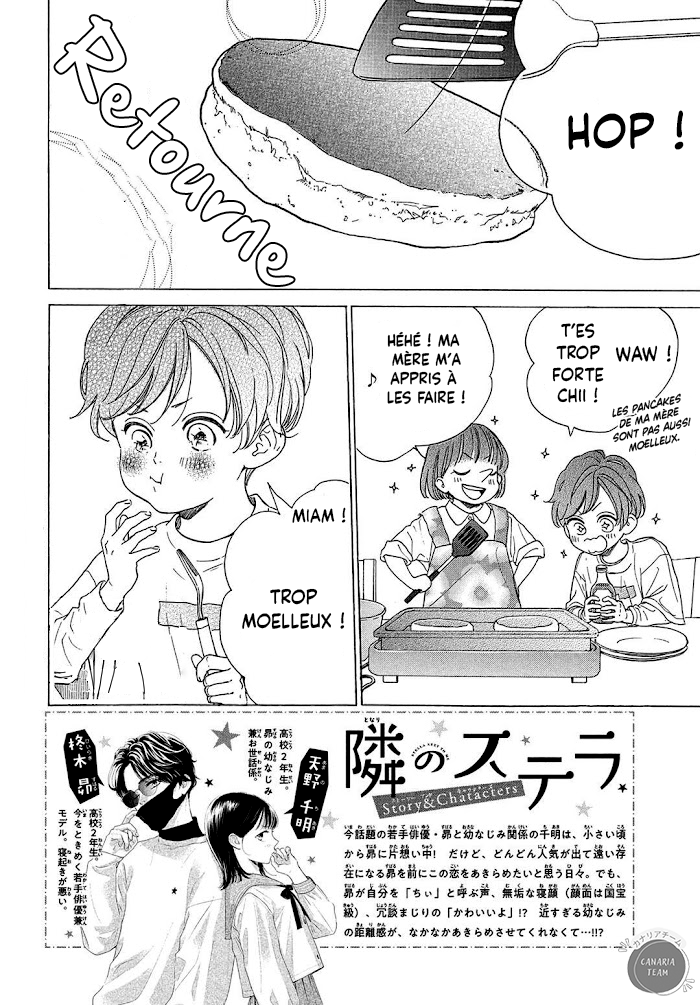 Tonari no Stella Pancake et terrine 第3页