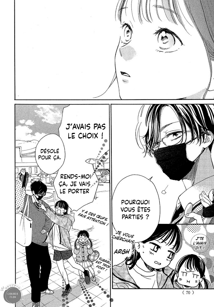 Tonari no Stella Pancake et terrine 第21页