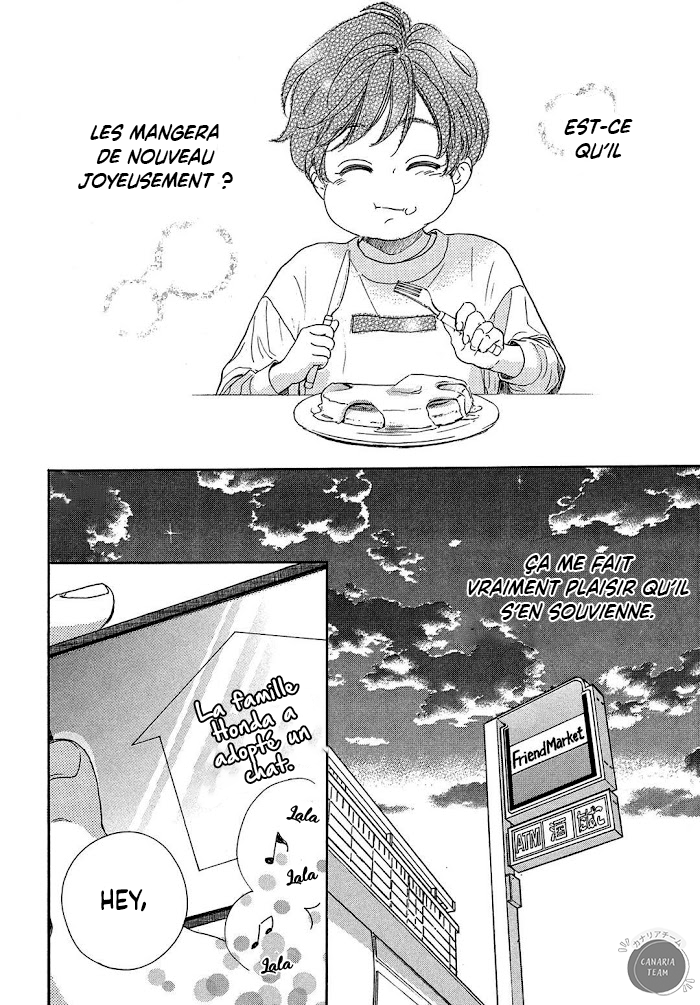 Tonari no Stella Pancake et terrine 第27页