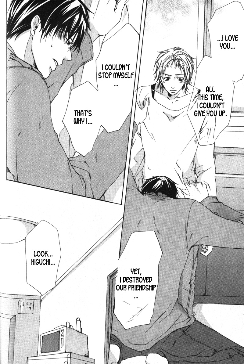 Soshite Boku wa Koi wo Suru Vol. 1 Ch. 4 第17页