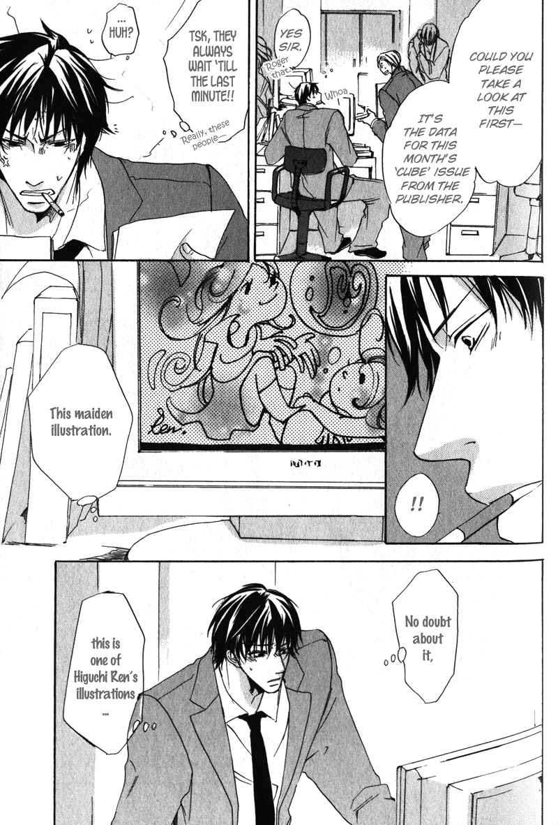 Soshite Boku wa Koi wo Suru Vol. 1 Ch. 4 第4页