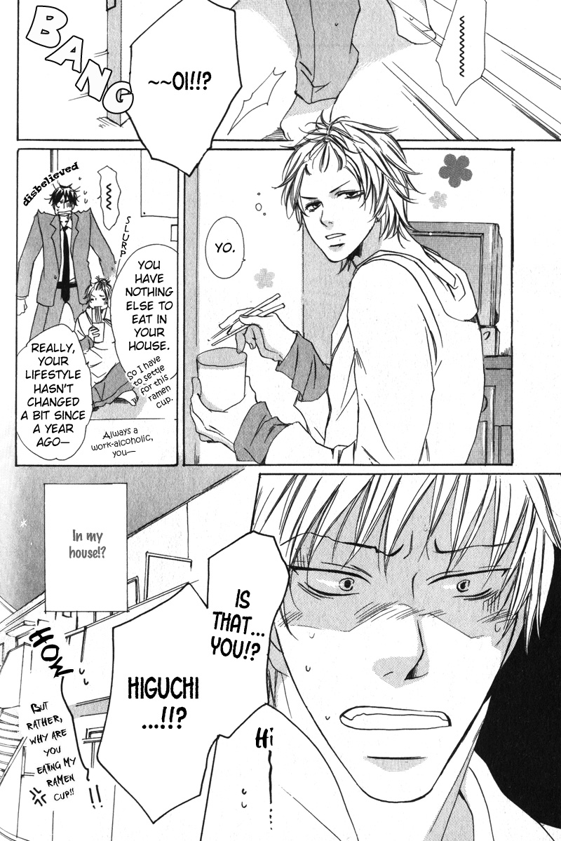 Soshite Boku wa Koi wo Suru Vol. 1 Ch. 4 第7页