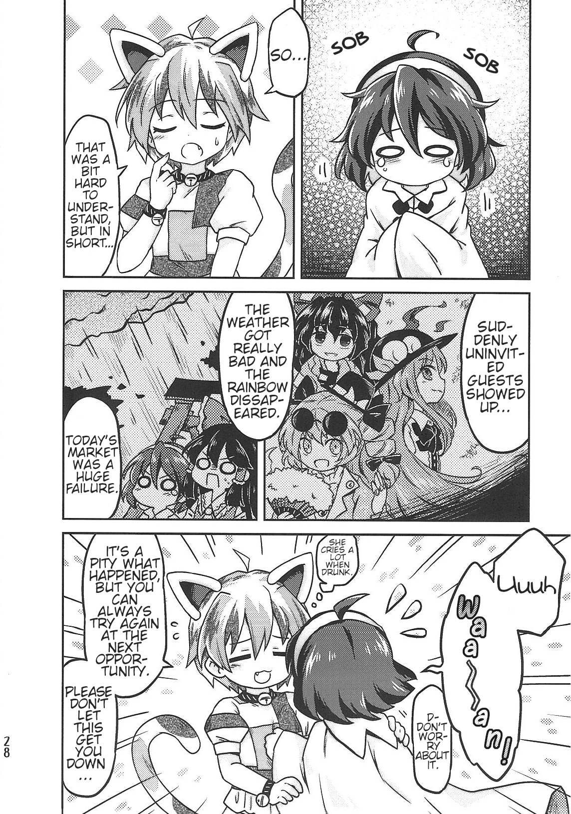 Touhou - Mike to Chima Oneshot 第27页