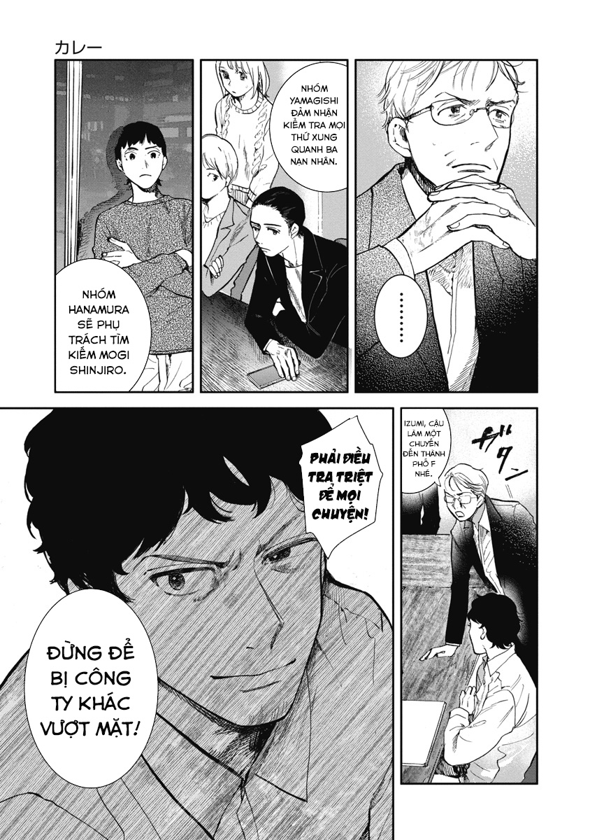 Bloody Eyes: Sarasarete Shine Cà Ri 第12页