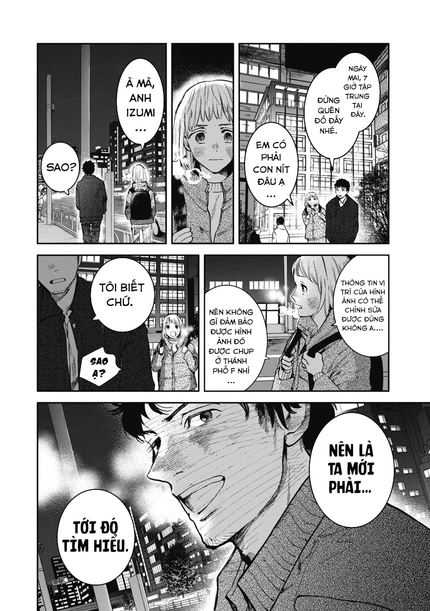 Bloody Eyes: Sarasarete Shine Cà Ri 第13页