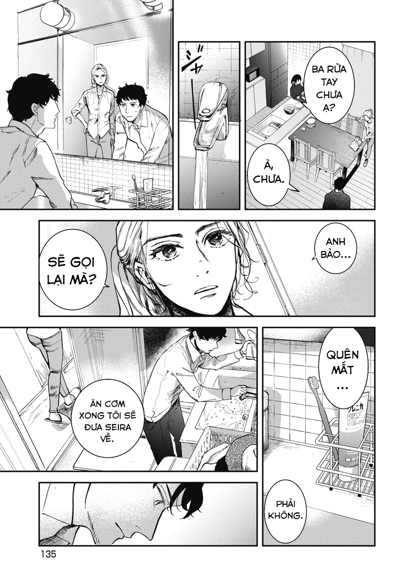 Bloody Eyes: Sarasarete Shine Cà Ri 第16页