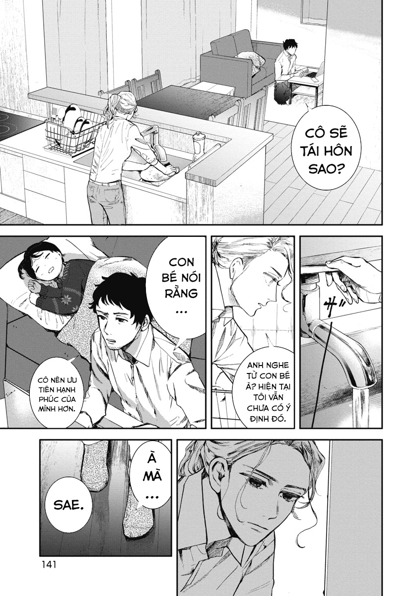 Bloody Eyes: Sarasarete Shine Cà Ri 第22页