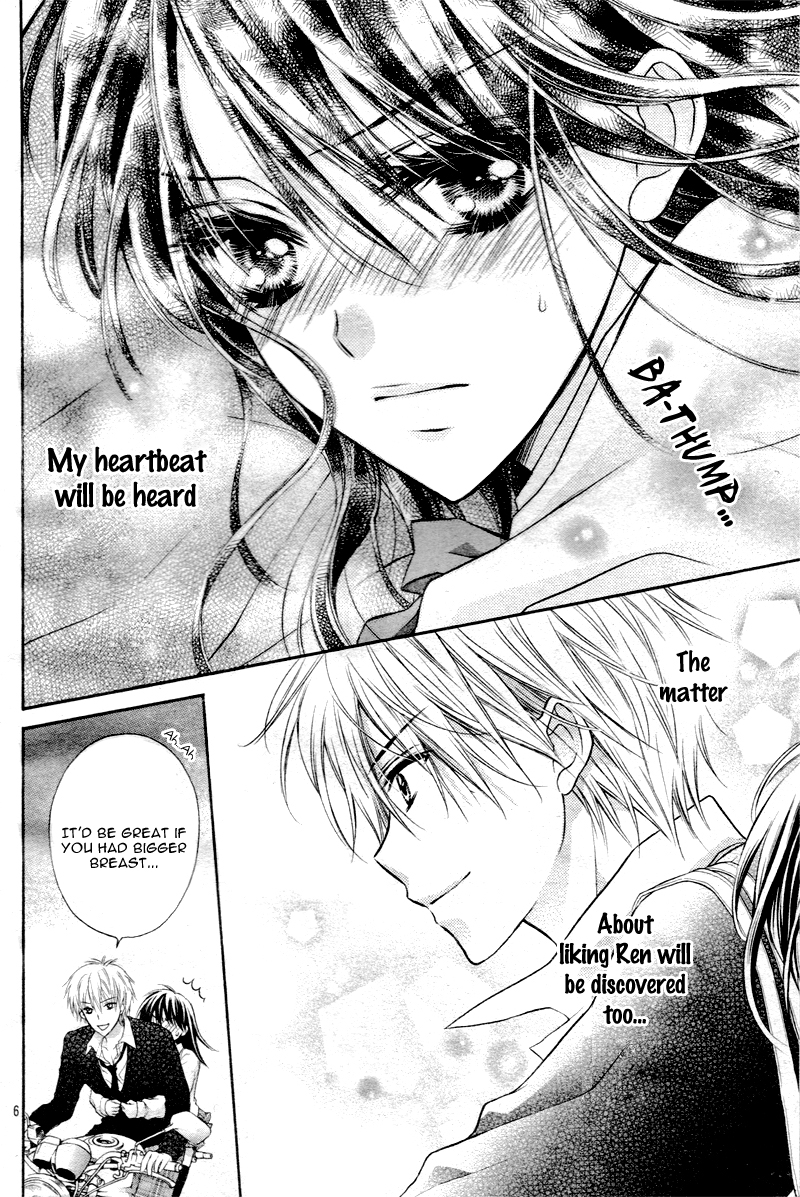 Bara to Juudan Vol. 1 Ch. 1 第11页