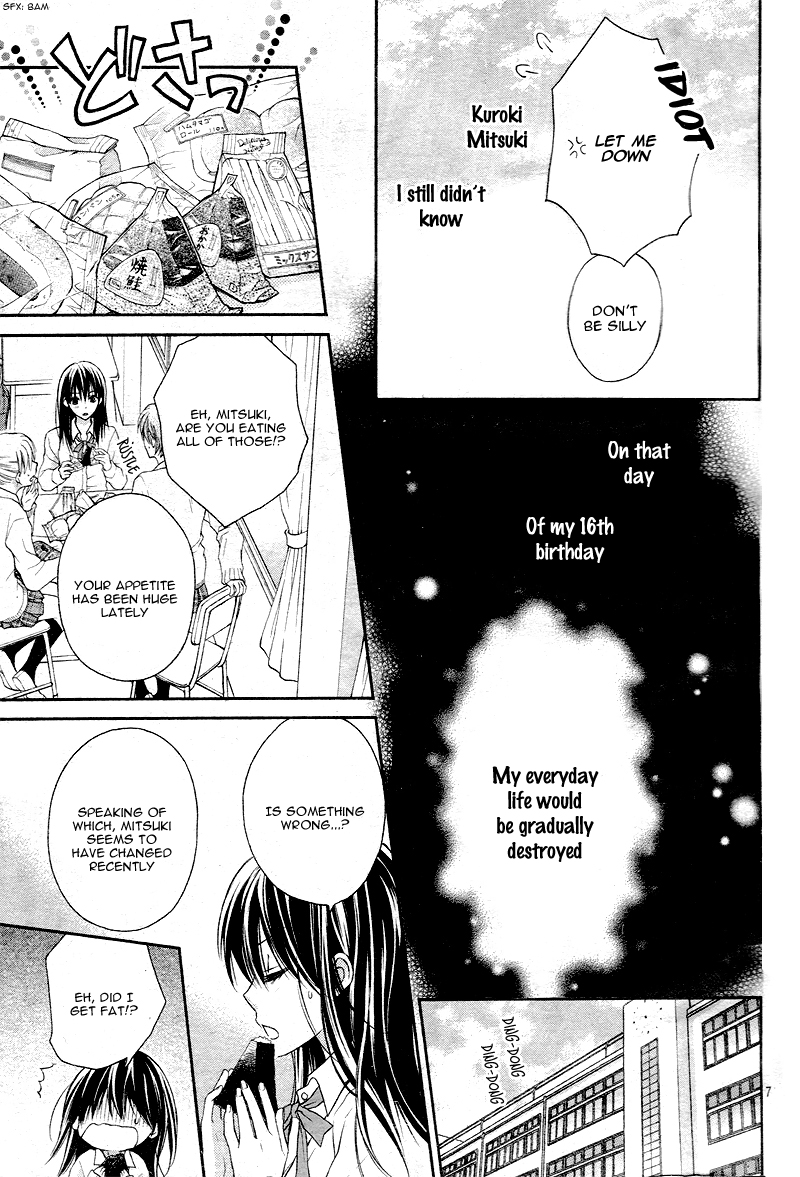 Bara to Juudan Vol. 1 Ch. 1 第12页