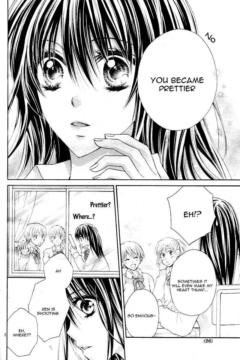 Bara to Juudan Vol. 1 Ch. 1 第13页