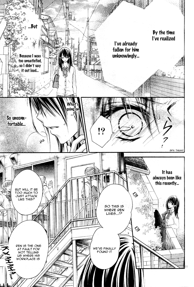 Bara to Juudan Vol. 1 Ch. 1 第16页