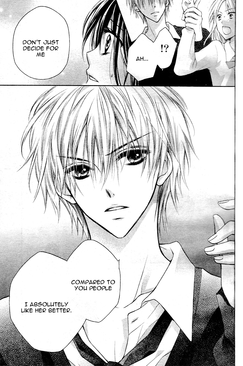 Bara to Juudan Vol. 1 Ch. 1 第20页