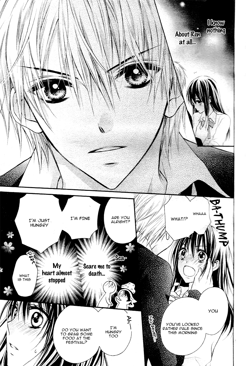 Bara to Juudan Vol. 1 Ch. 1 第22页