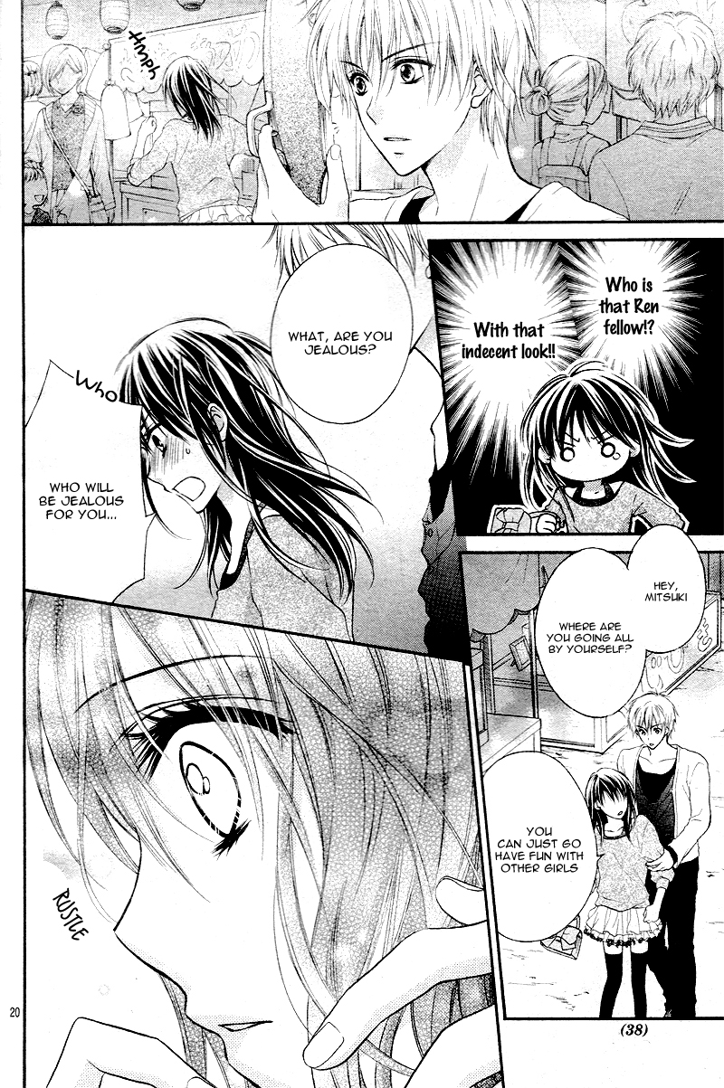 Bara to Juudan Vol. 1 Ch. 1 第25页