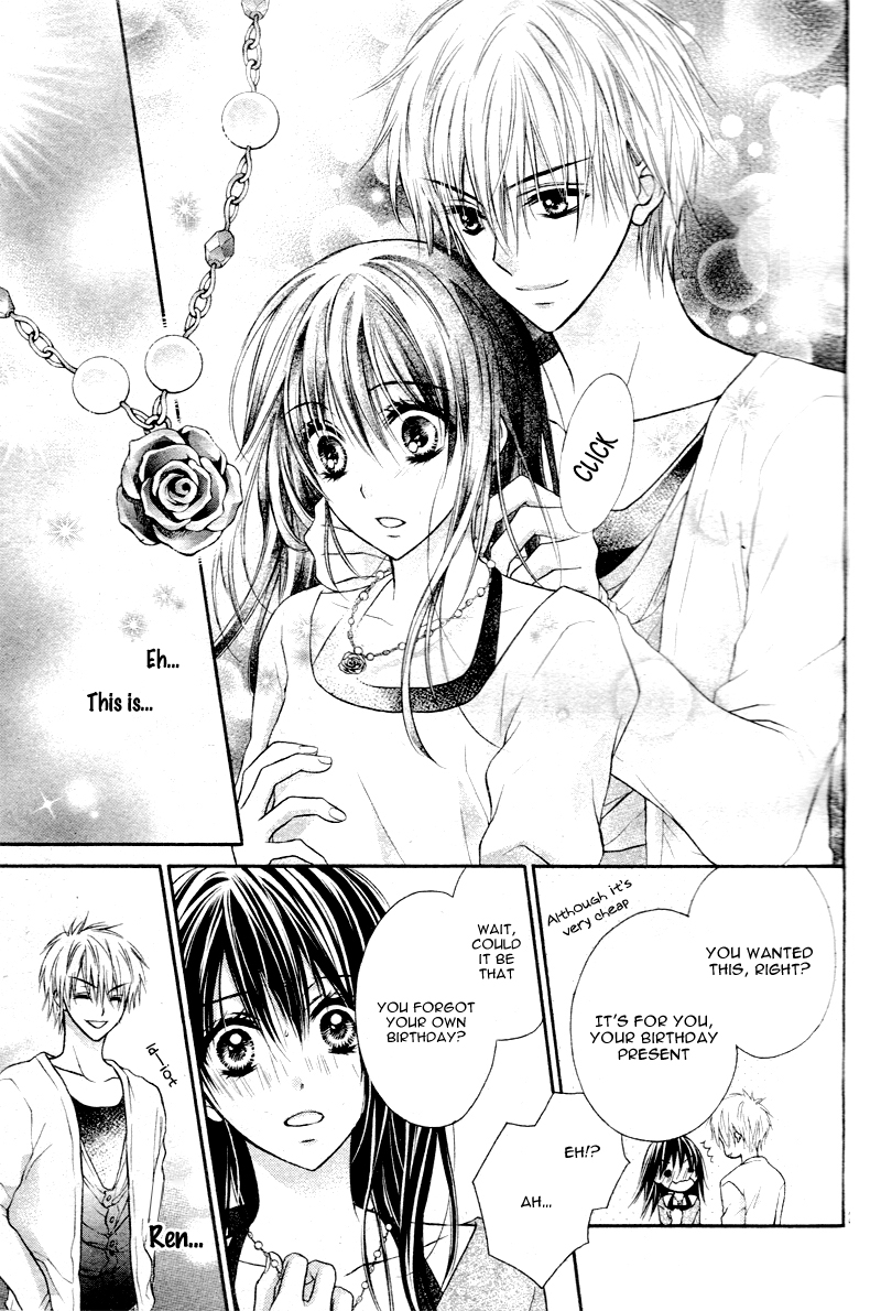 Bara to Juudan Vol. 1 Ch. 1 第26页