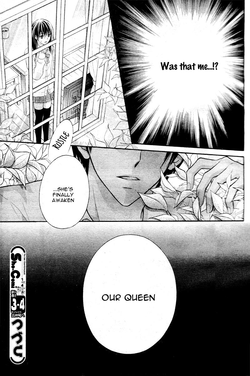 Bara to Juudan Vol. 1 Ch. 1 第37页