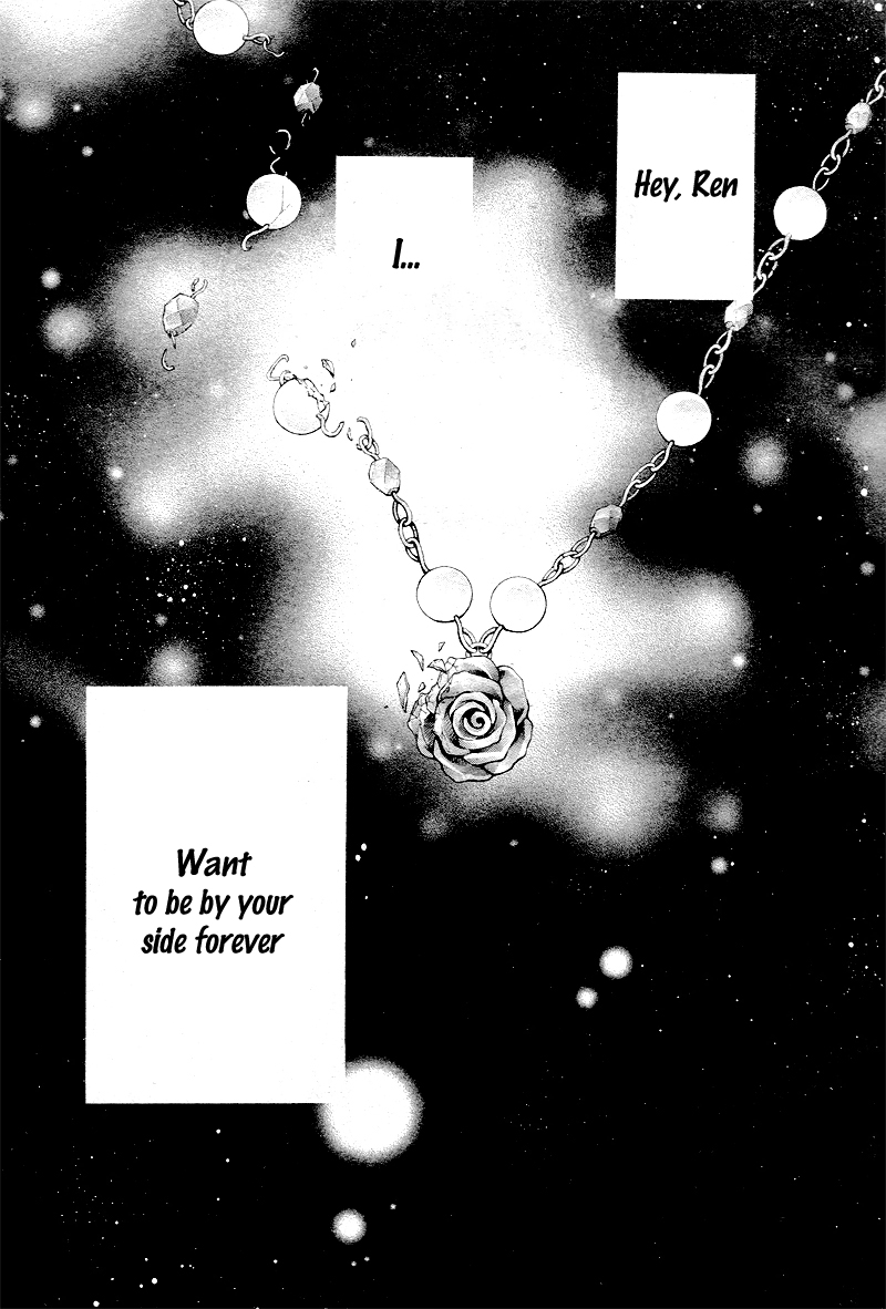 Bara to Juudan 第6页
