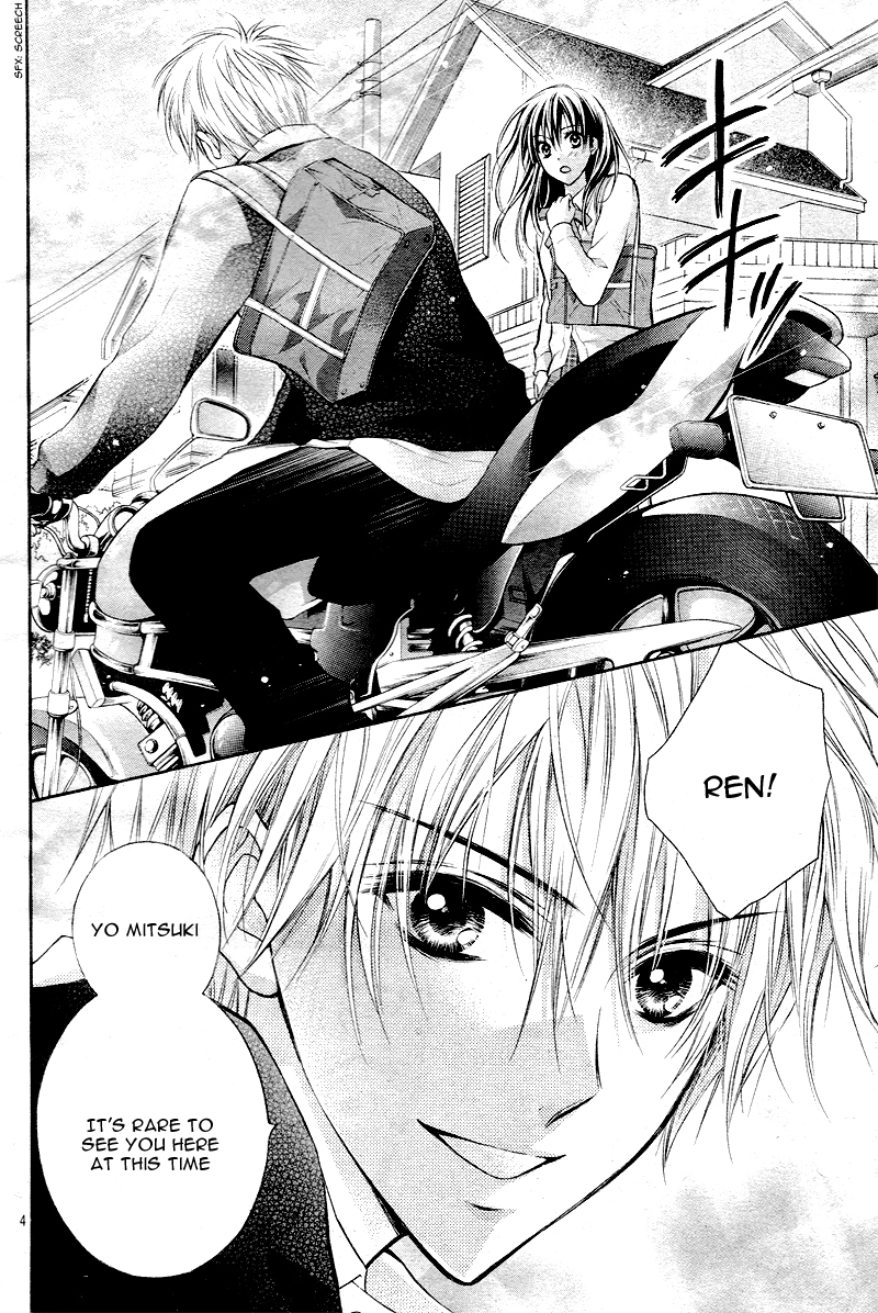 Bara to Juudan Vol. 1 Ch. 1 第9页