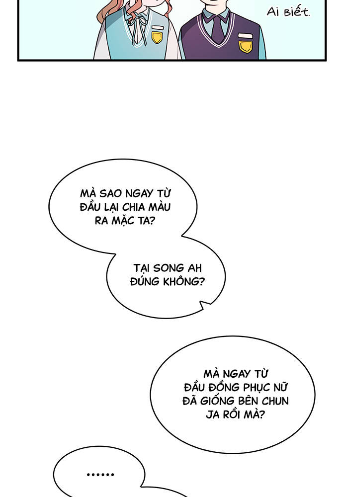 At Your Service, My Lady Ch. 5 第12页