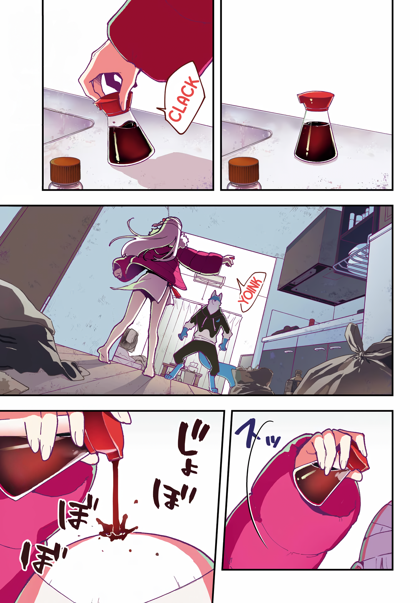 Shokujin Keikaku 第1页