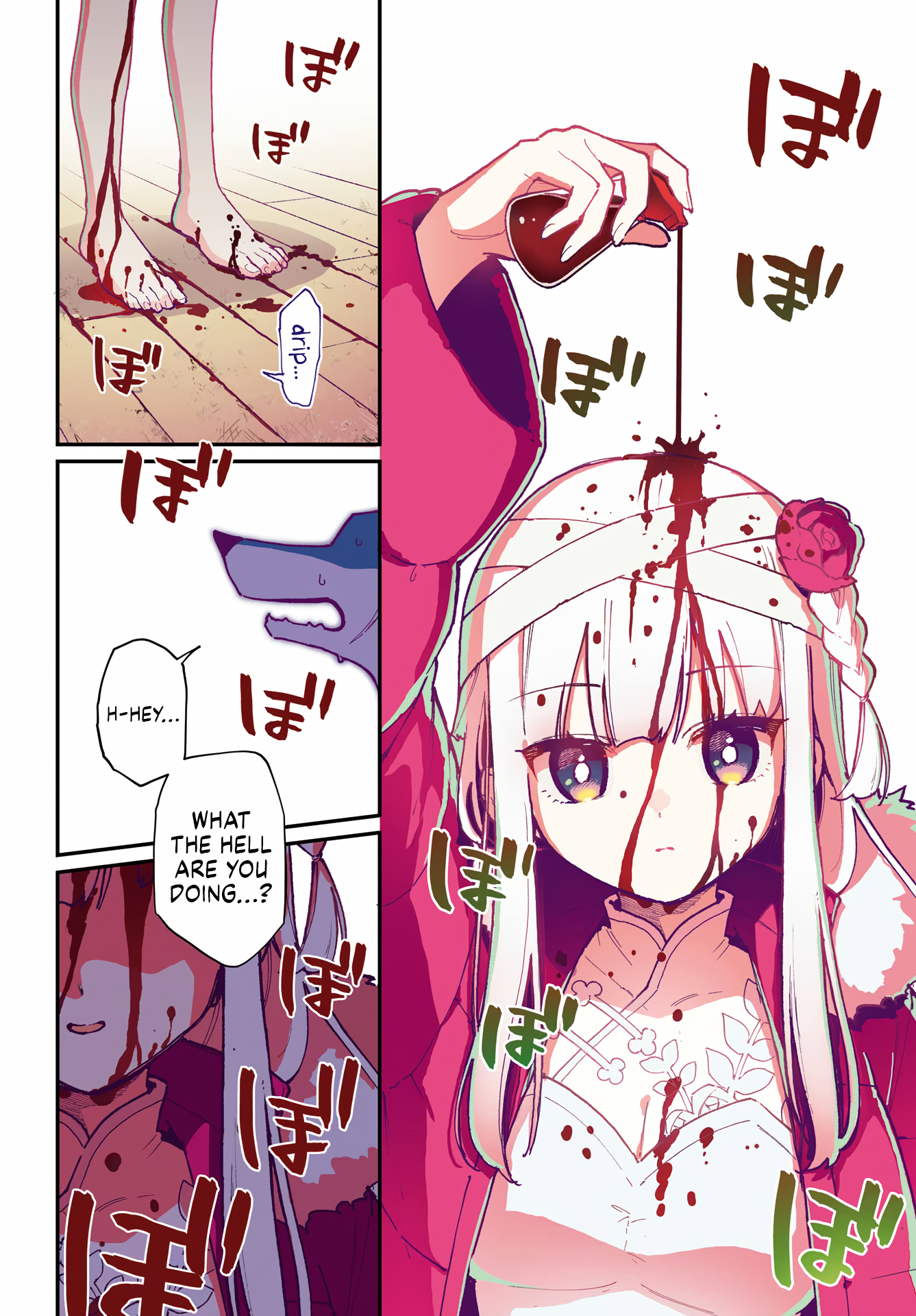 Shokujin Keikaku 第2页