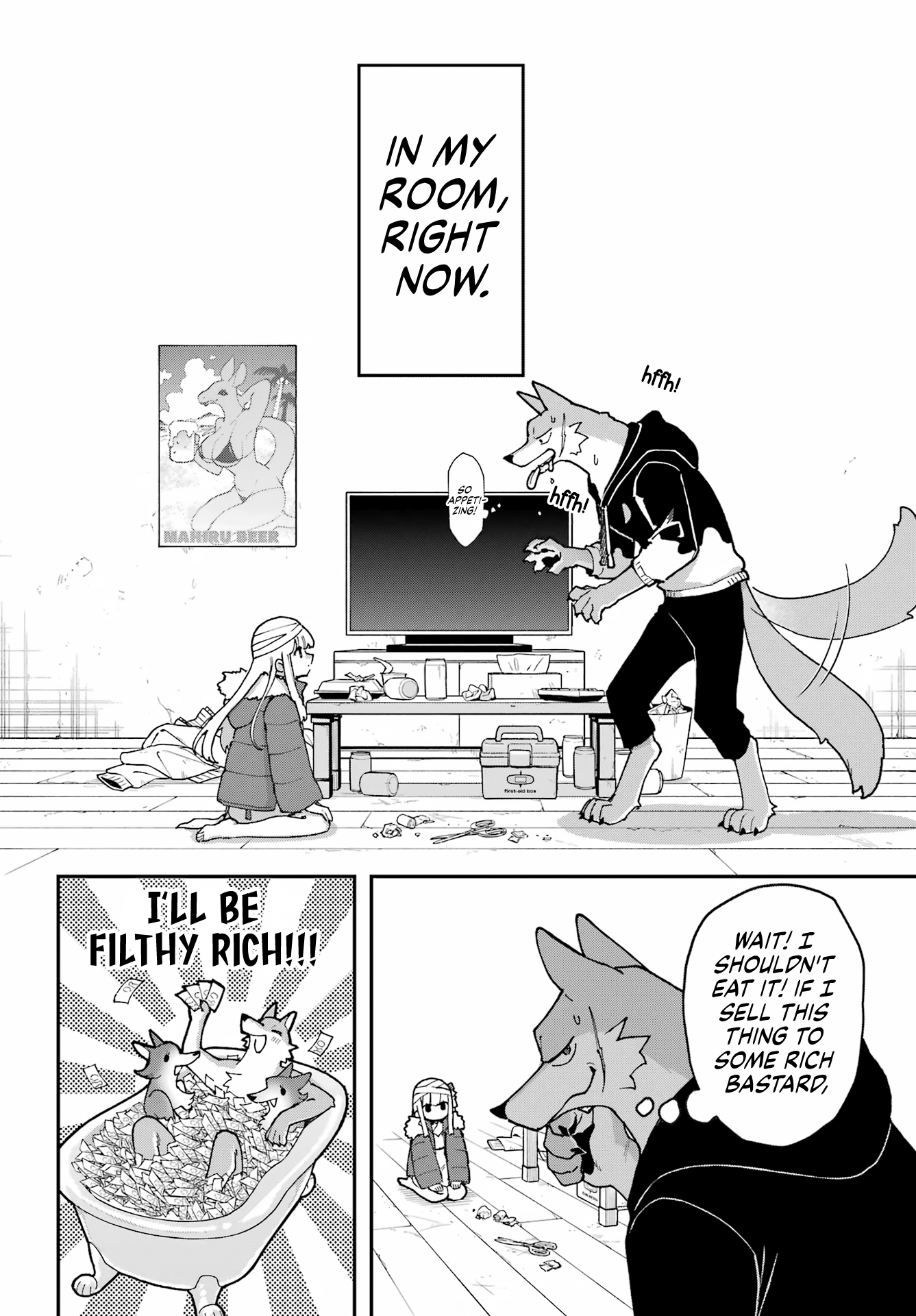 Shokujin Keikaku 第7页