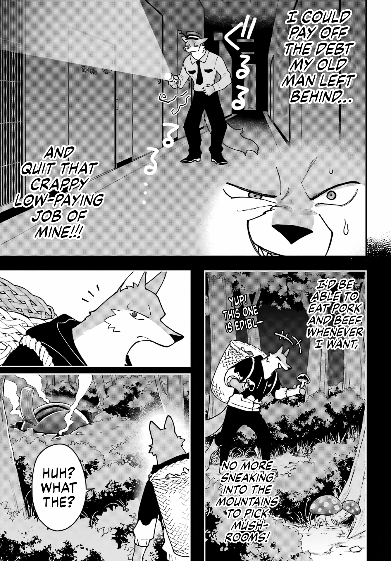 Shokujin Keikaku 第8页