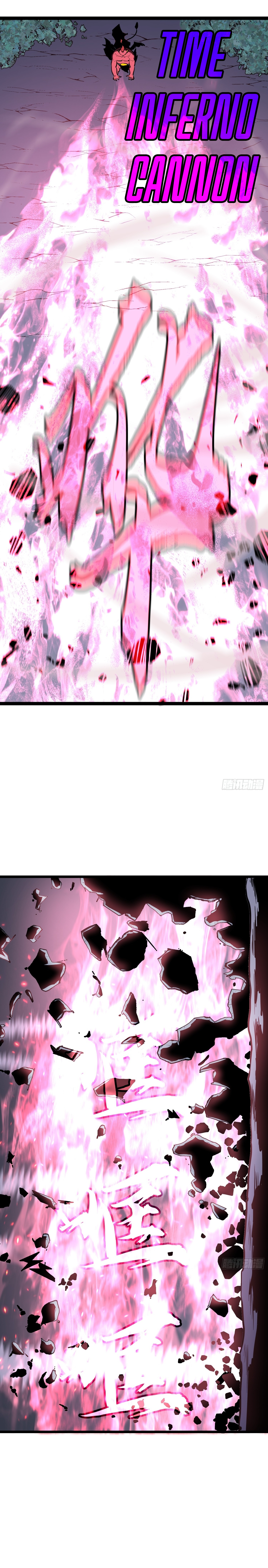 My Guild is Full of Demons Ch. 3 第17页