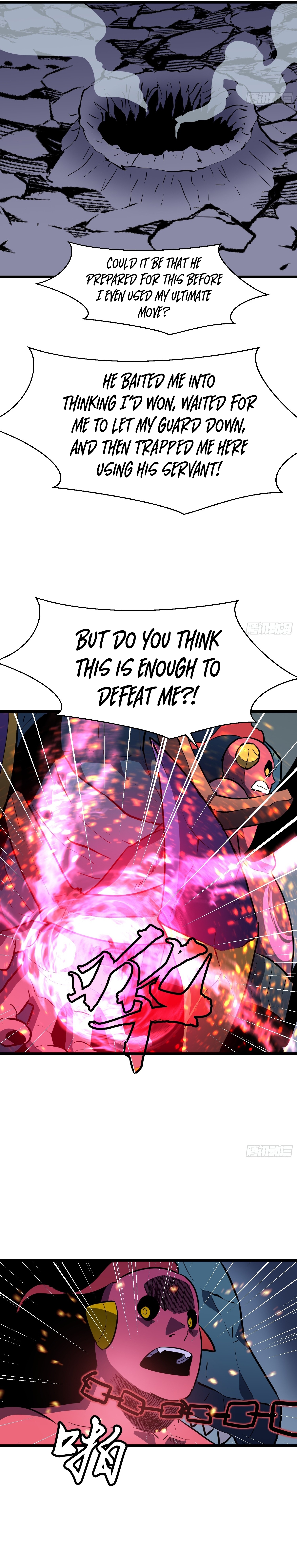 My Guild is Full of Demons Ch. 3 第20页