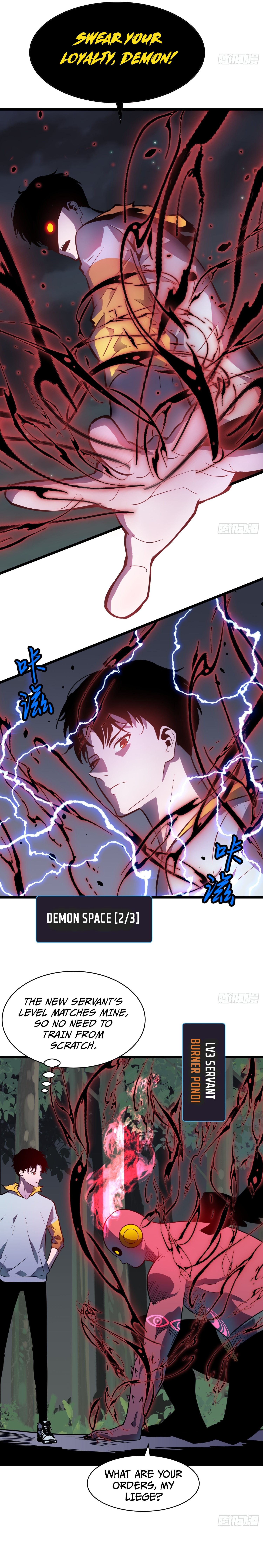 My Guild is Full of Demons Ch. 3 第26页